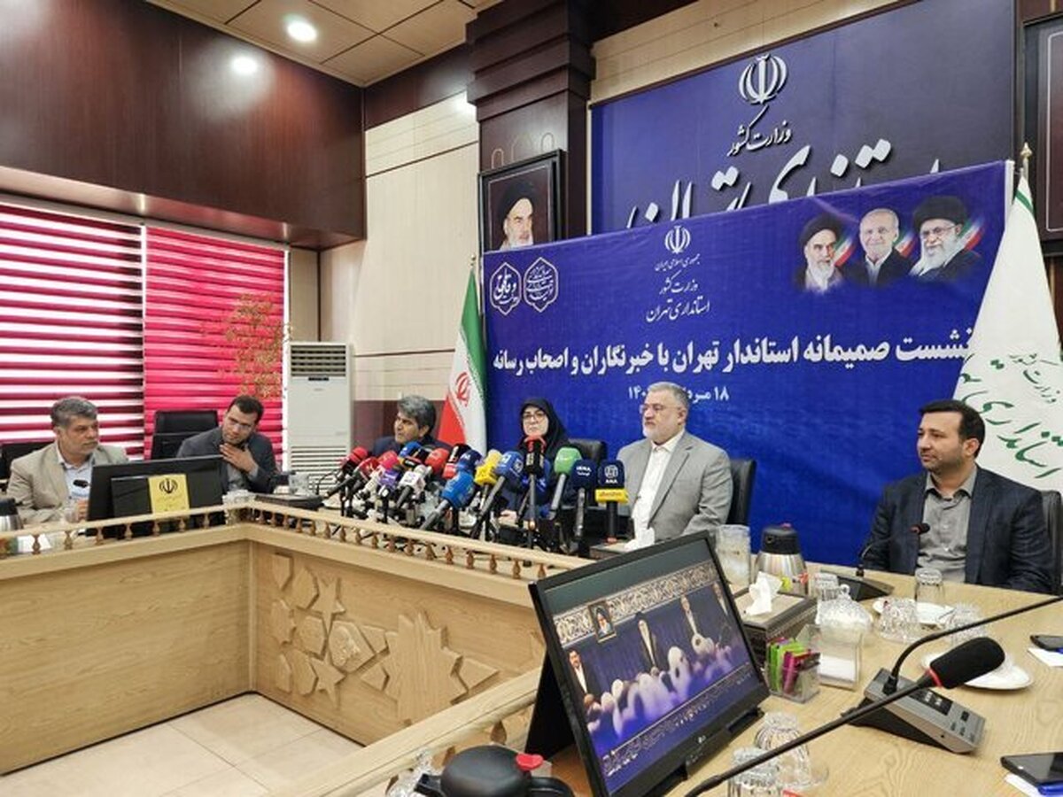 نشست استاندار تهران با خبرنگاران با حضور سخنگوی دولت