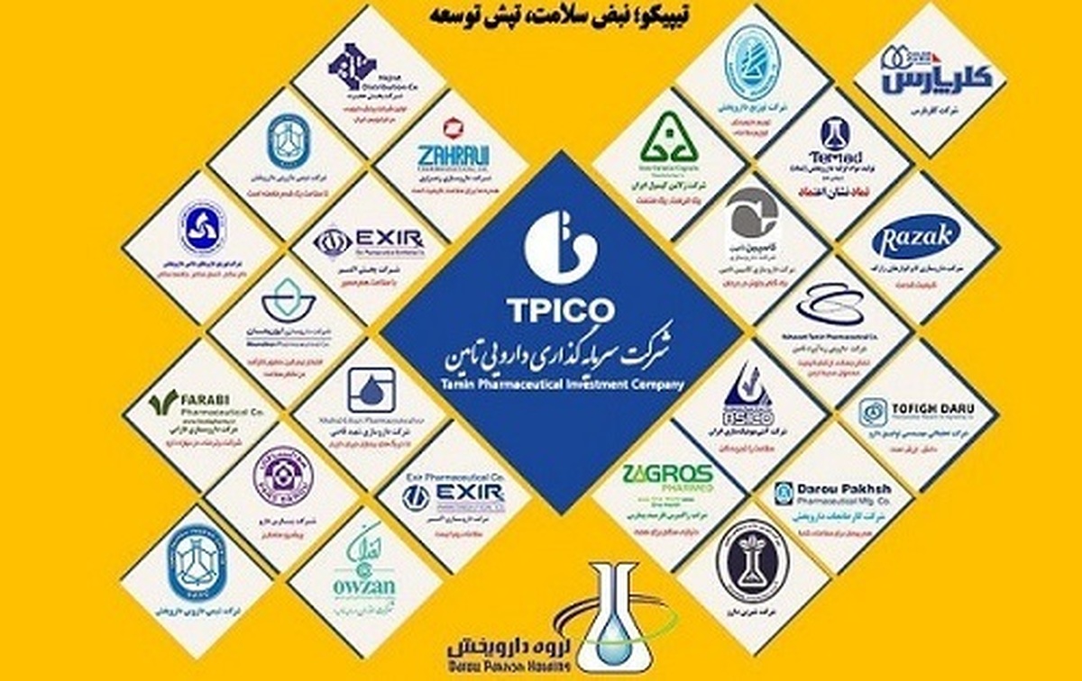 افزایش ۱۸ همتی سرمایه تیپیکو در ۵ ماه گذشته