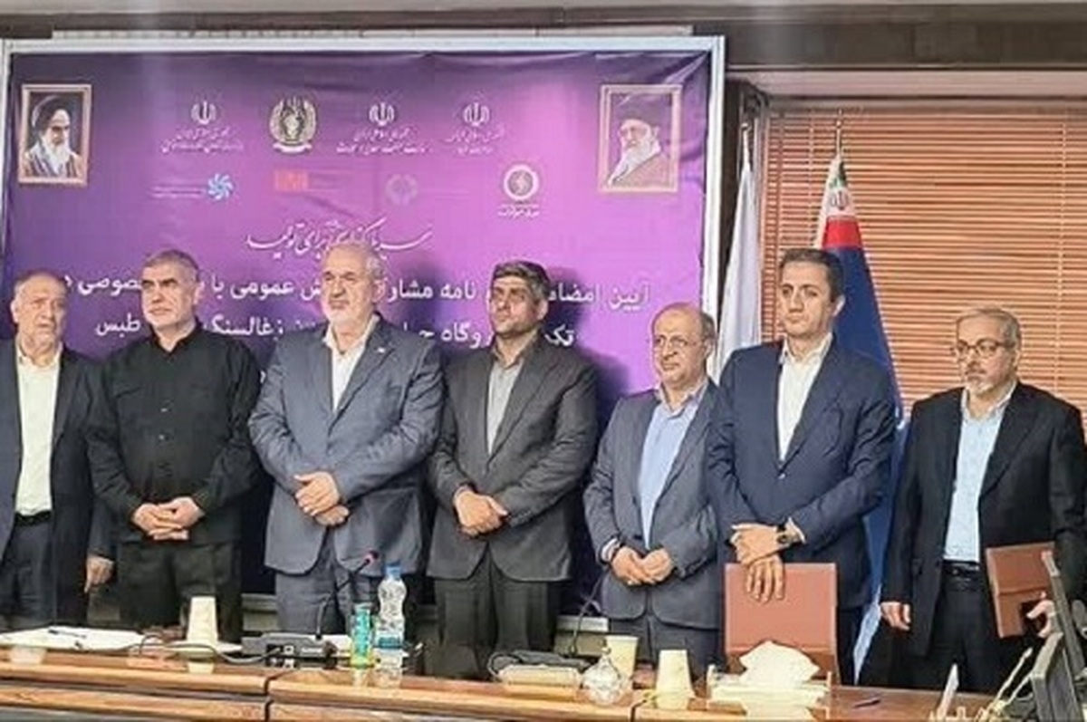 امضای تفاهمنامه برای تکمیل و بهرهبرداری از نیروگاه حرارتی و معدن زغالسنگ مزینوی طبس