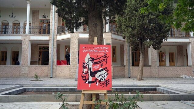 بهرام کلهرنیا: مرمت موزه ضرورت دارد