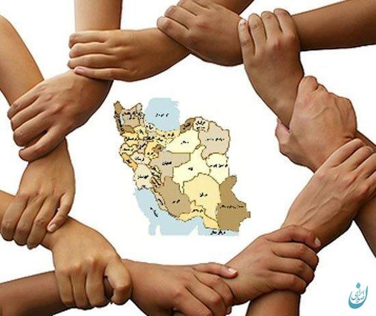 زخم ایران به مرهم نیاز دارد نه نمک!