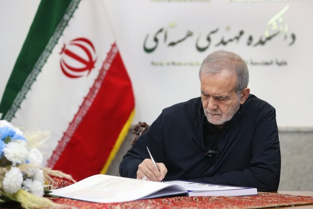 پزشکیان: تنها جرم دانشمندان شهید این بود که میخواستند ایران را به قلههای پیشرفت برسانند