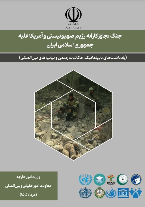 غریب‌آبادی: روایتِ جنگ، دست‌کمی از واقعیت جنگ ندارد