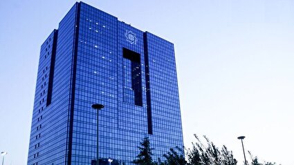 جزئیات آزمون استخدامی بانک مرکزی اعلام شد