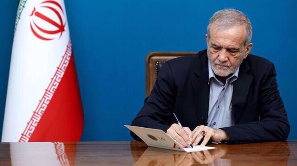 ابلاغ قانون مالیات بر سوداگری و سفته بازی از سوی پزشکیان