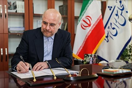 همدردی قالیباف با مردم پاکستان  در پی جان باختن و آسیب دیدن شماری از مردم این کشور در سیل
