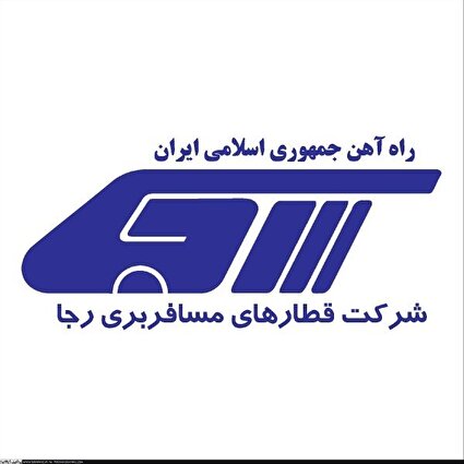 رئیس هیأت مدیره شرکت رجا معرفی شد