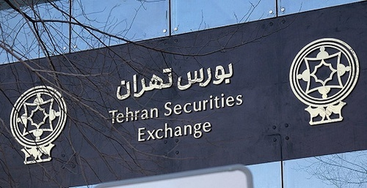 تعطیلی بانک‌ها تاثیری بر معاملات بورس ندارد شنبه روز کاری بورس‌ها باقی می‌ماند