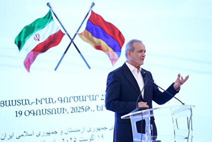 پزشکیان: در همه زمینه‌های مورد گفت‌وگو با ارمنستان توافقات راهگشا و موثری حاصل شد