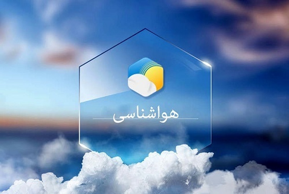 هشدار وزش باد شدید و خیزش گرد و خاک در تهران تا روز جمعه