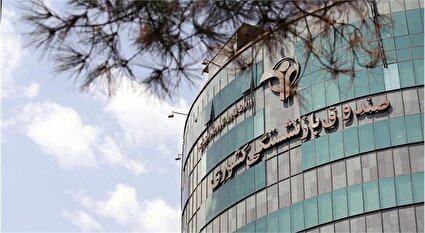اعلام اسامی واجدین شرایط دریافت وام ازدواج فرزندان بازنشستگان کشوری