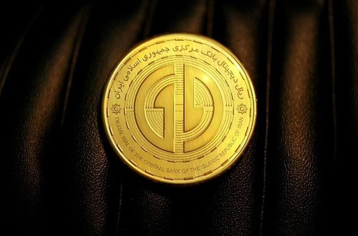 پول نقد خداحافظ آیا ریال دیجیتال، ابزار جاسوسی مالی جدید است؟