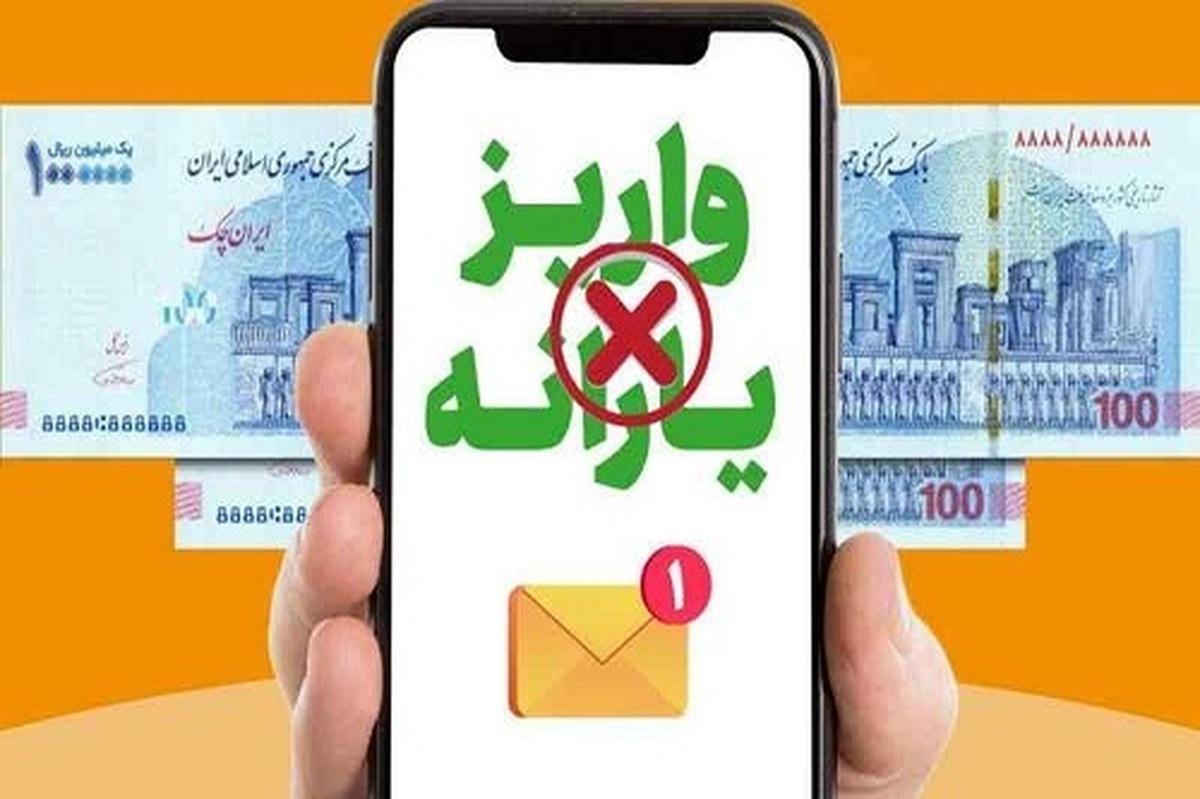 کاهش پرداخت یارانه به دهکهای چهارم تا نهم در مرداد ماه