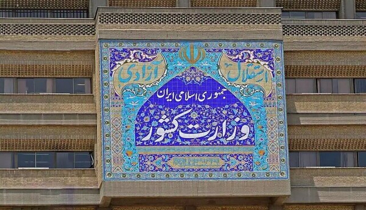 «فرهاد فرزادی» رئیس کمیته حقوقی ستاد انتخابات کشور شد