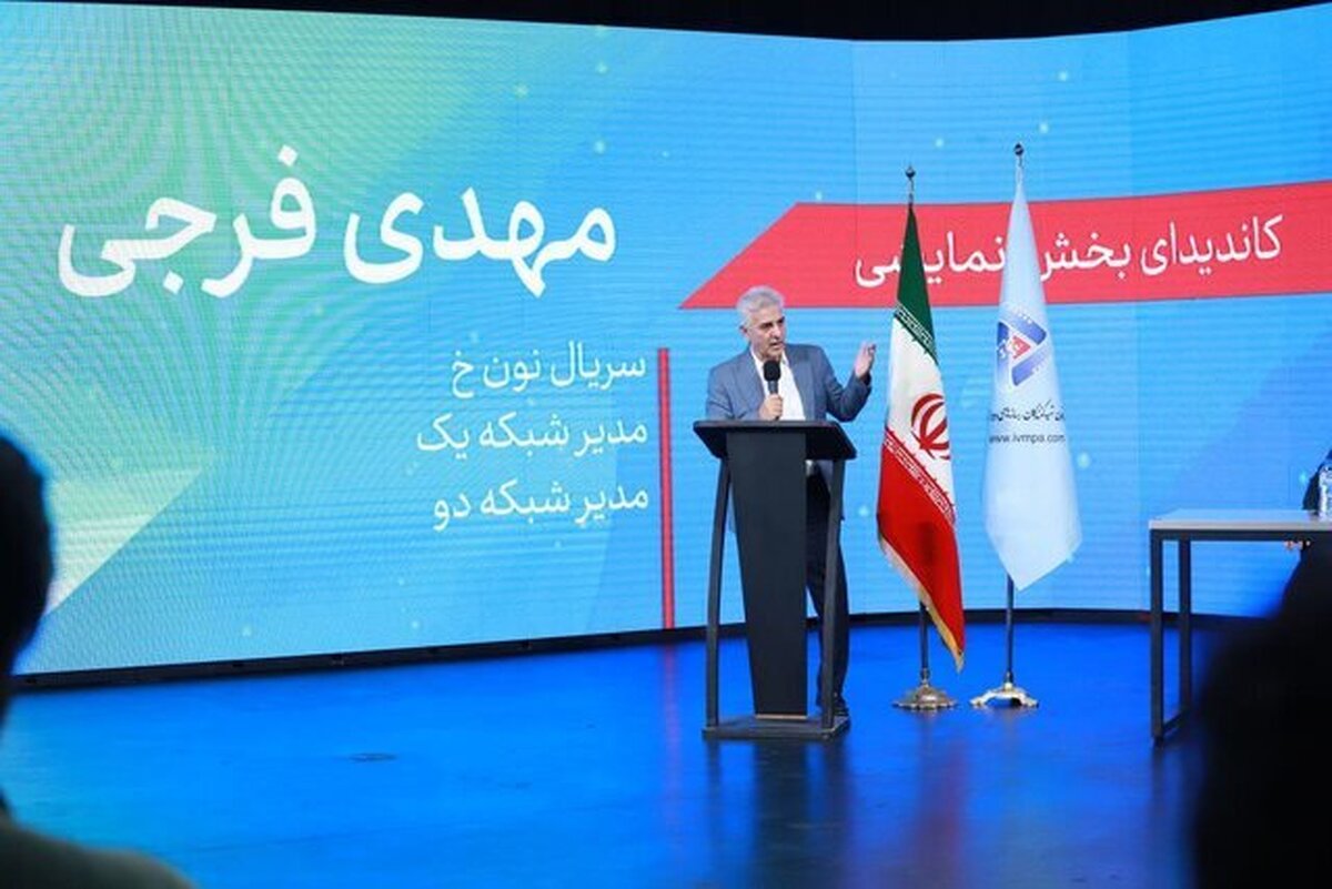 اعضای هیات مدیره کانون تهیهکنندگان انتخاب شدند