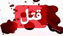 پسر 16 ساله برادرش را با چاقو کشت