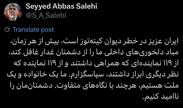 واکنش وزیر ارشاد به کارت زرد نمایندگان مجلس (+عکس)