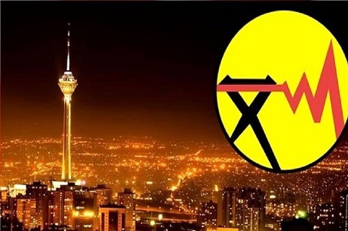 جدول زمانبندی قطع برق تهران برای امروز، ۸ مردادماه ۱۴۰۴ منتشر شد