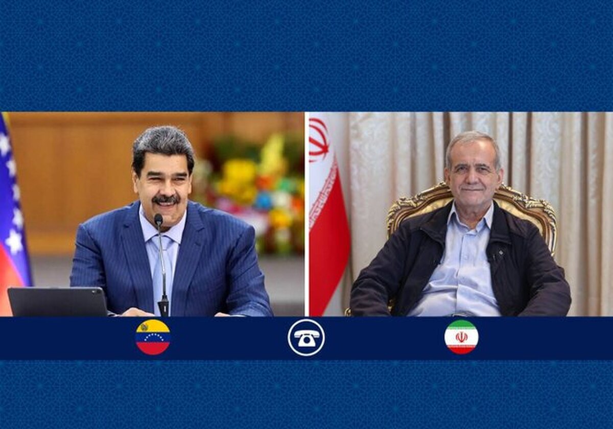 پزشکیان: از ابتکارات ونزوئلا برای ترویج صلح در غرب آسیا استقبال می‌کنیم