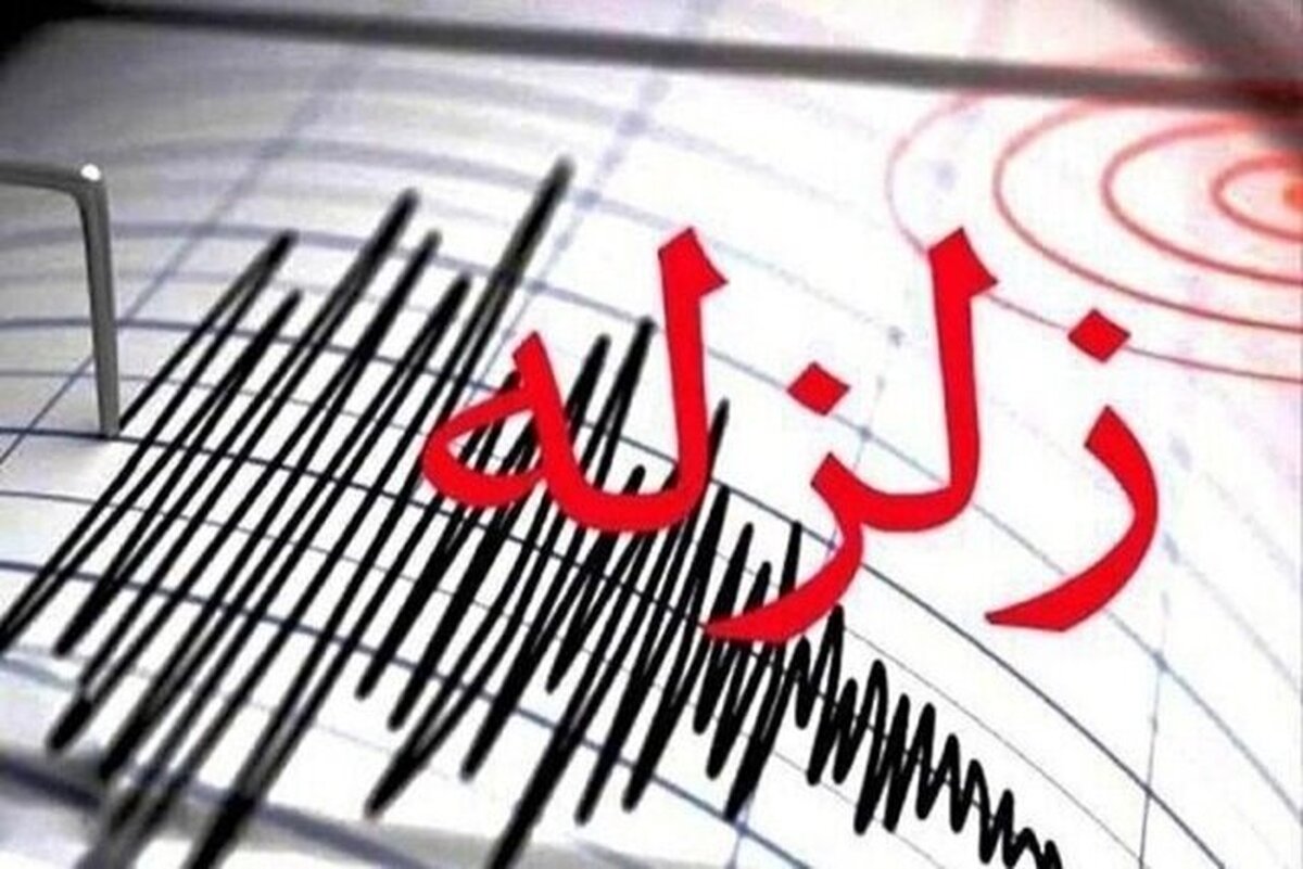 زلزله 3.5 ریشتر آستارا را لرزاند