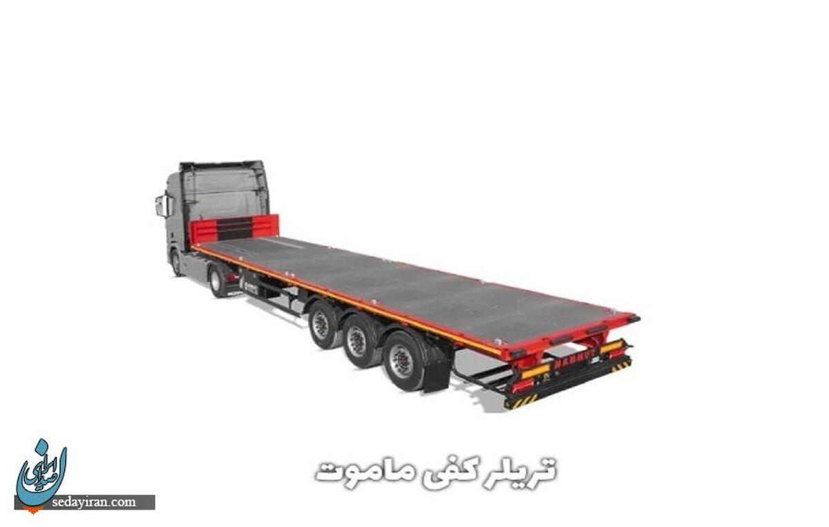 تریلر کفی ماموت؛ انتخاب هوشمندانه برای حمل بارهای سنگین و تخصصی