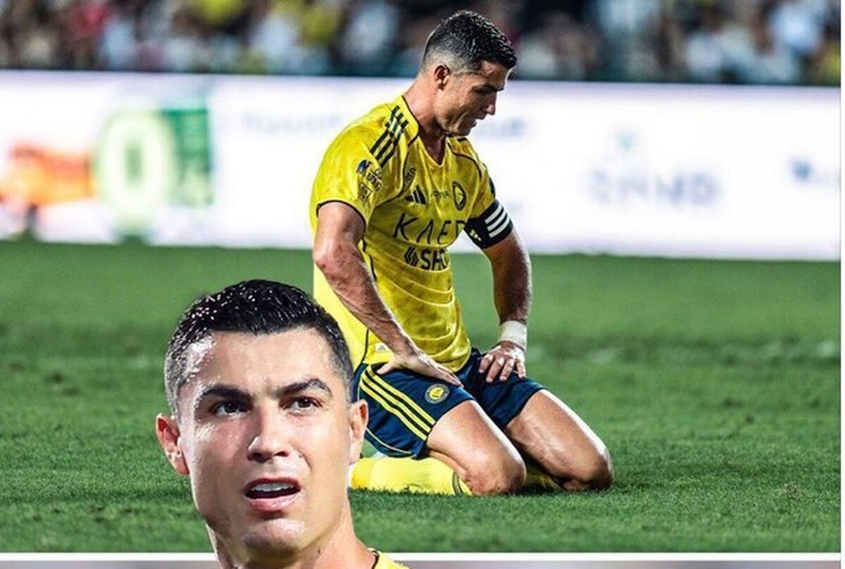 واکنش رونالدو بعد از شکست دوباره با النصر