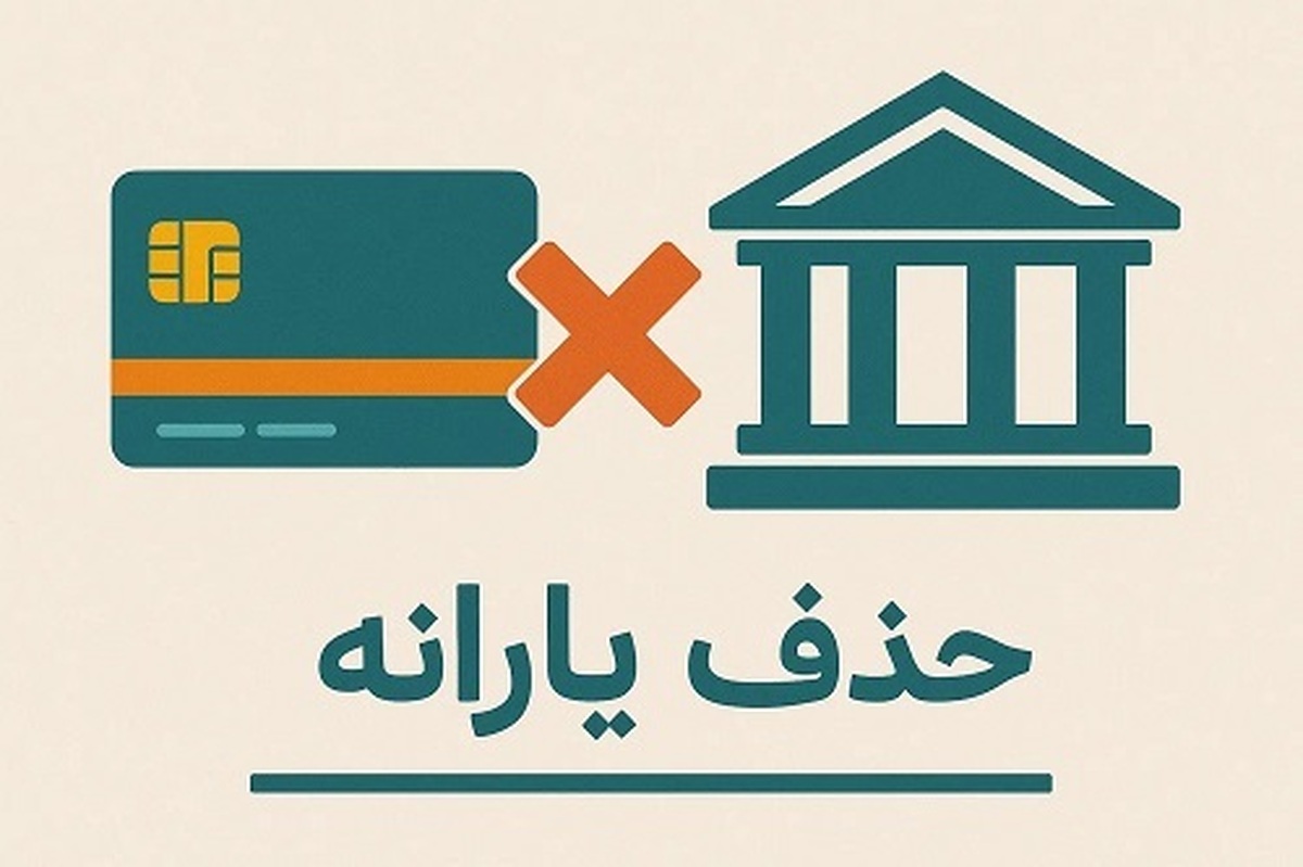 معیشت با دلارهای خارجنشینان؟ سیاست تازه دولت برای تأمین کالابرگ