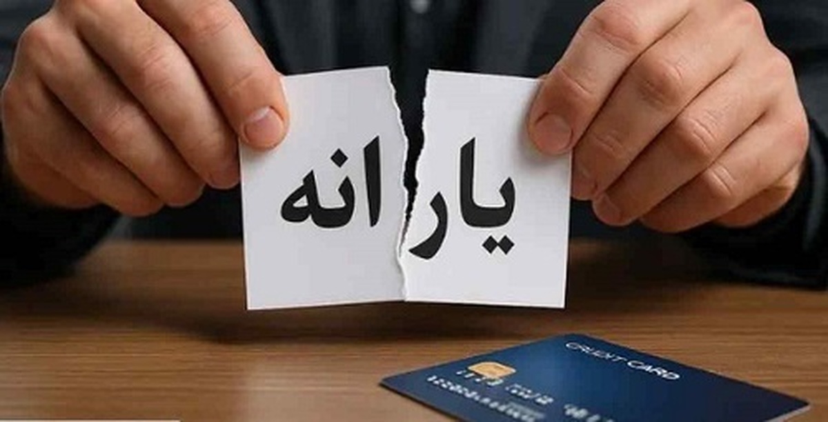 تغییر معیار دهک بندی یارانه ها یارانهها به کدام خانوارها تعلق نمیگیرد؟