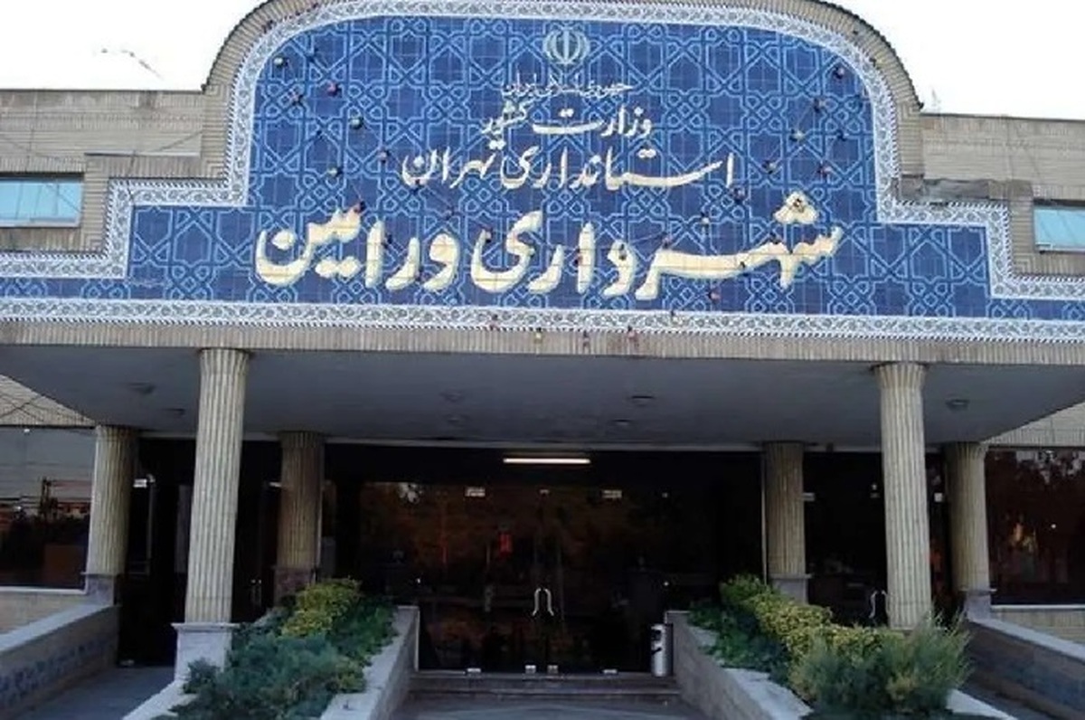 جزییات بازداشت عضو شورای شهر ورامین