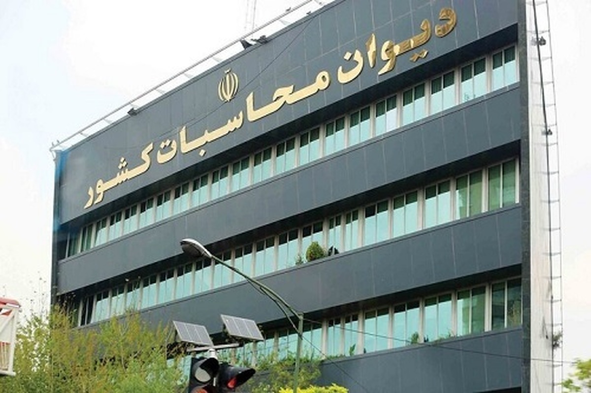 دیوان محاسبات به تأمین مالی خلاف قانون پژوهشگاه نیرو ورود کرد