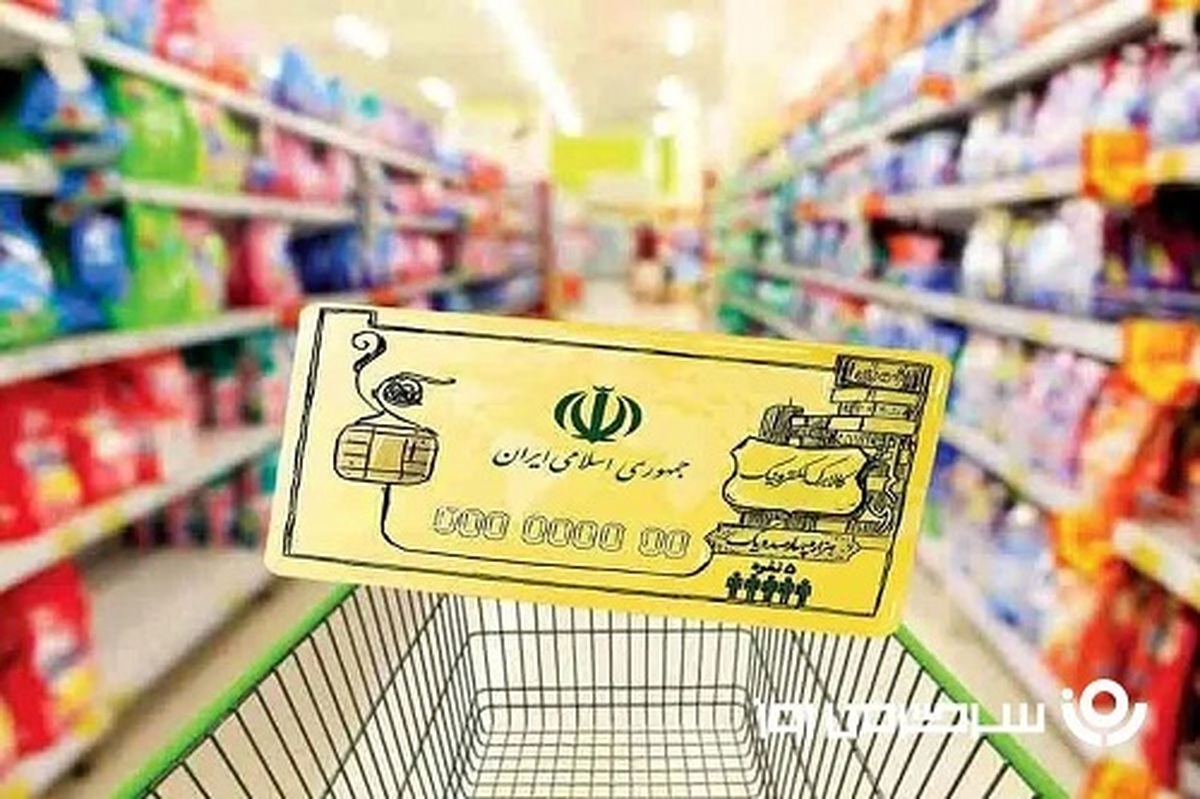 زمانبندی دقیق واریز اعتبار کالابرگ اعلام شد