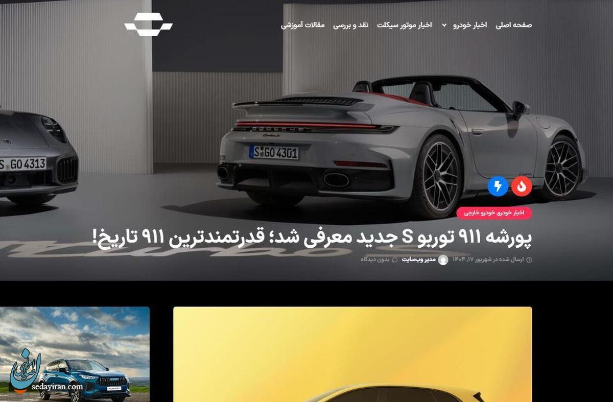 ۱۰ نکته مهم برای افزایش عمر خودرو در شرایط آبوهوایی ایران