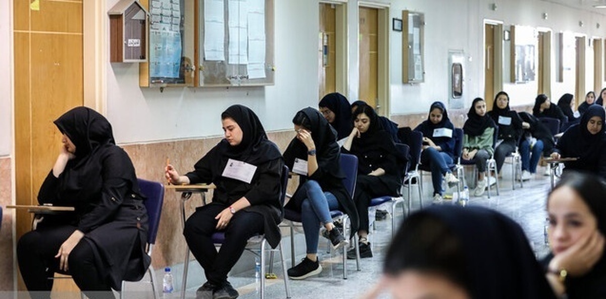 امروز آخرین مهلت انتخاب رشته کنکوریها