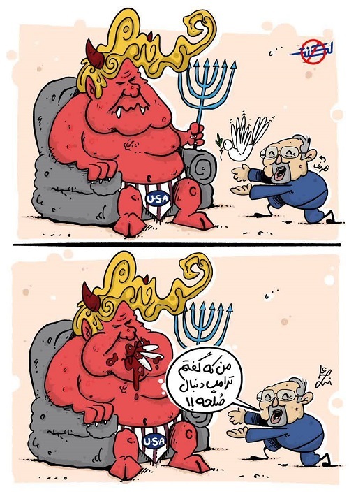 از سیاست تا خنده با کاریکاتور