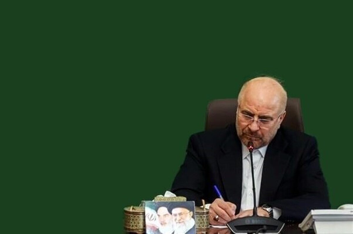 پیام تسلیت قالیباف در پی درگذشت آیتالله حاجشیخ ابوالقاسم مقدس خیابانی