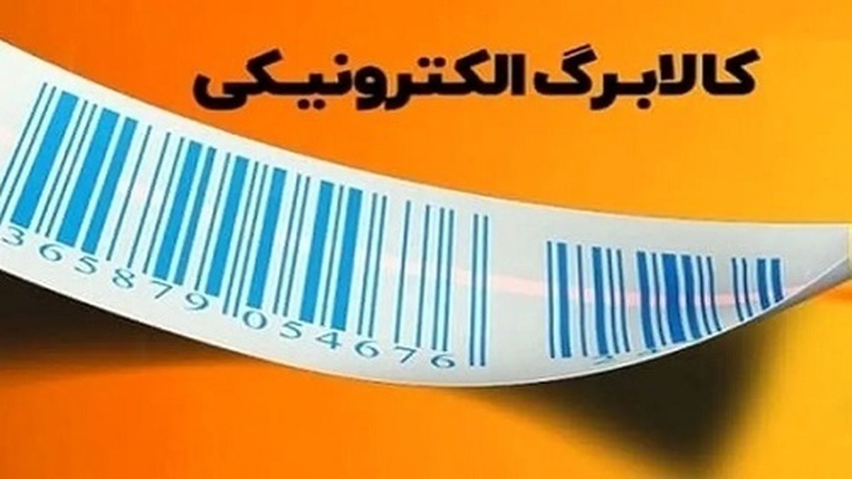 دولت متعهد به ادامه حمایت کالابرگی از هفت دهک جامعه تا پایان سال