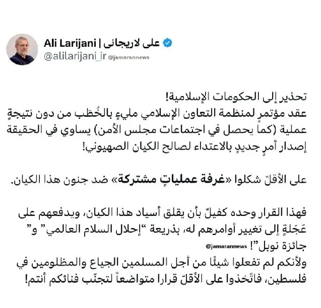 هشدار لاریجانی به دولت‌های اسلامی؛ حداقل برای جلوگیری از نابودی خودتان تصمیم مختصری بگیرید!