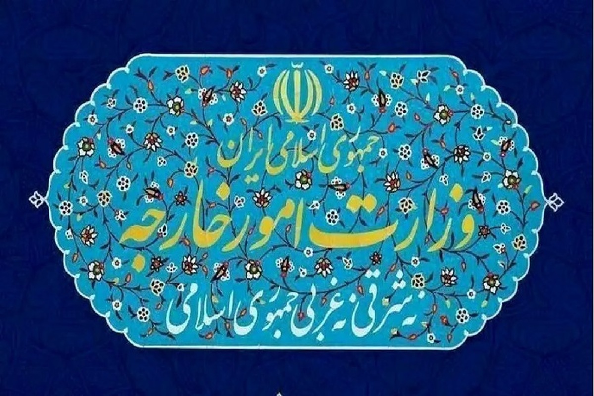 ایران: بیانیه ضدایرانی گروه ۷ تلاشی برای انحراف افکار عمومی از جنایت قرن است
