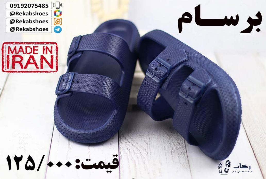 خرید دمپایی پلاستیکی عمده قم + قیمت ارزان