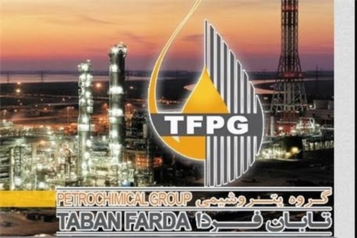 سهام پتروشیمی تابان در دستان بازنشستگان صنعت نفت