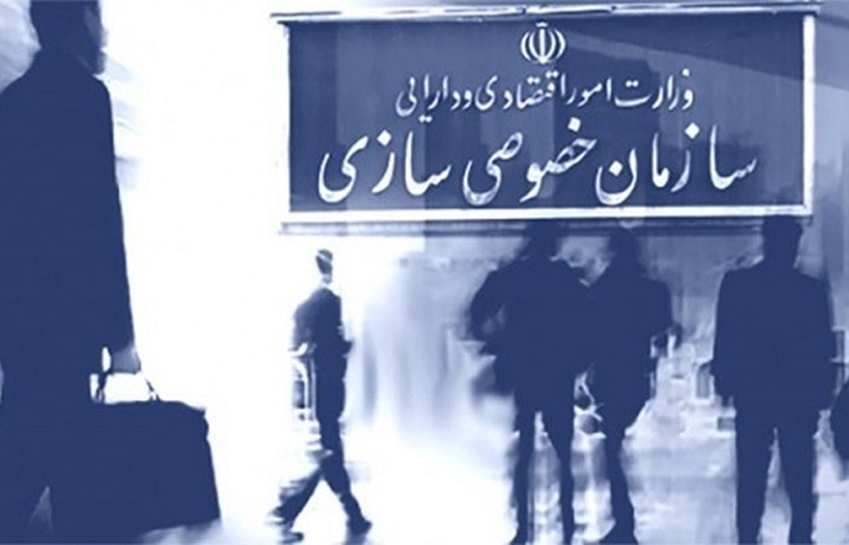 راهکارهای جدید برای افزایش سهم بخش خصوصی واقعی در واگذاری‌ها تا پایان سال