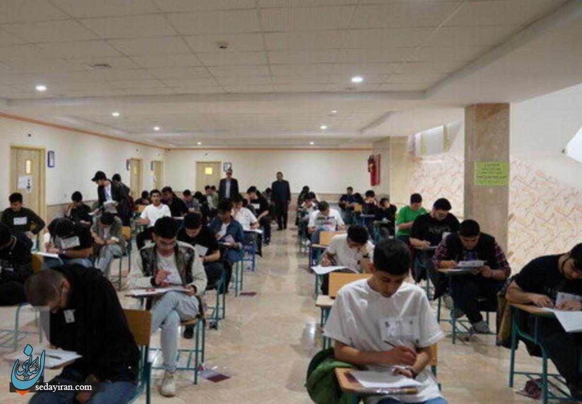 منابع کنکور 1405 اعلام شد