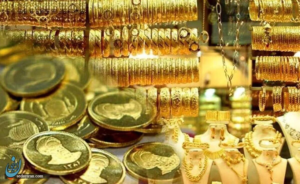 قیمت طلا و سکه امروز یکشنبه 30 شهریور 1404