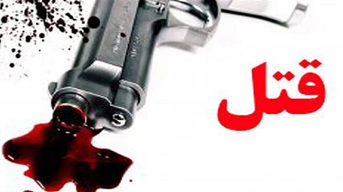 جزییات قتل ۵ عضو یک خانواده در رودبار جنوب