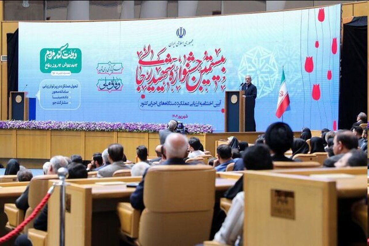 پزشکیان: اصلاح فرهنگ مصرف و توجه به بهرهوری راهکار مقابله با مشکلات اقتصادی است