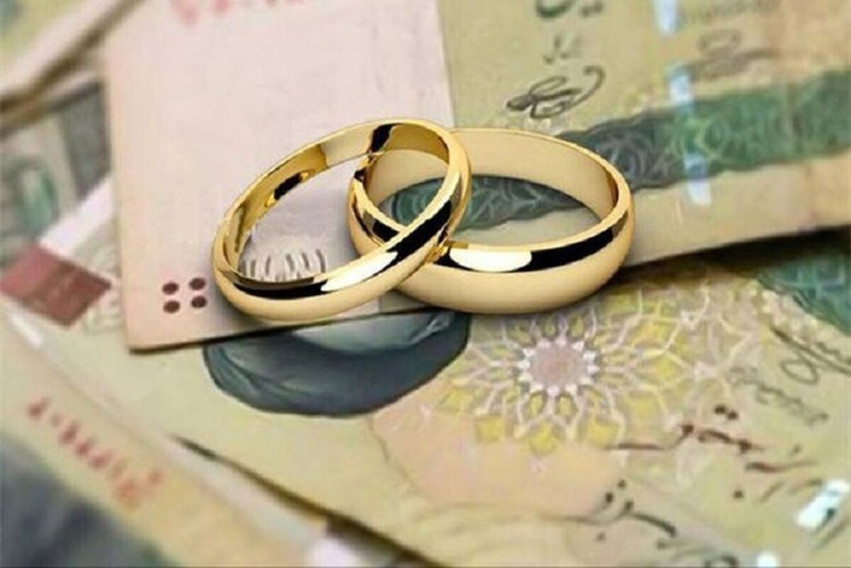 پیگیری پرداخت وام ازدواج و فرزندآوری