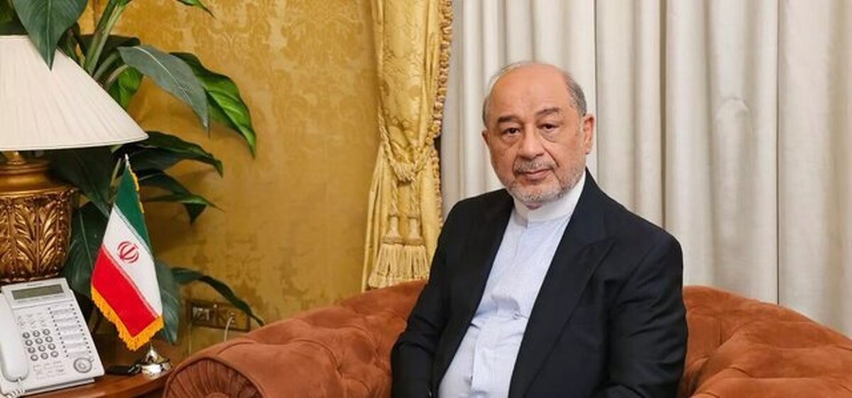 سفیر ایران در ایتالیا: اروپا آماده گفتوگوی جدی برای منافع مشترک نیست