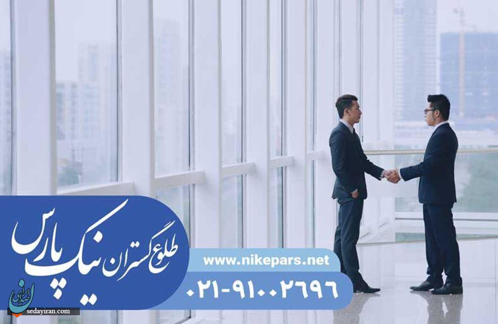 اخذ رتبه و تمدید و ارتقا رتبه شرکت/ نیک پارس