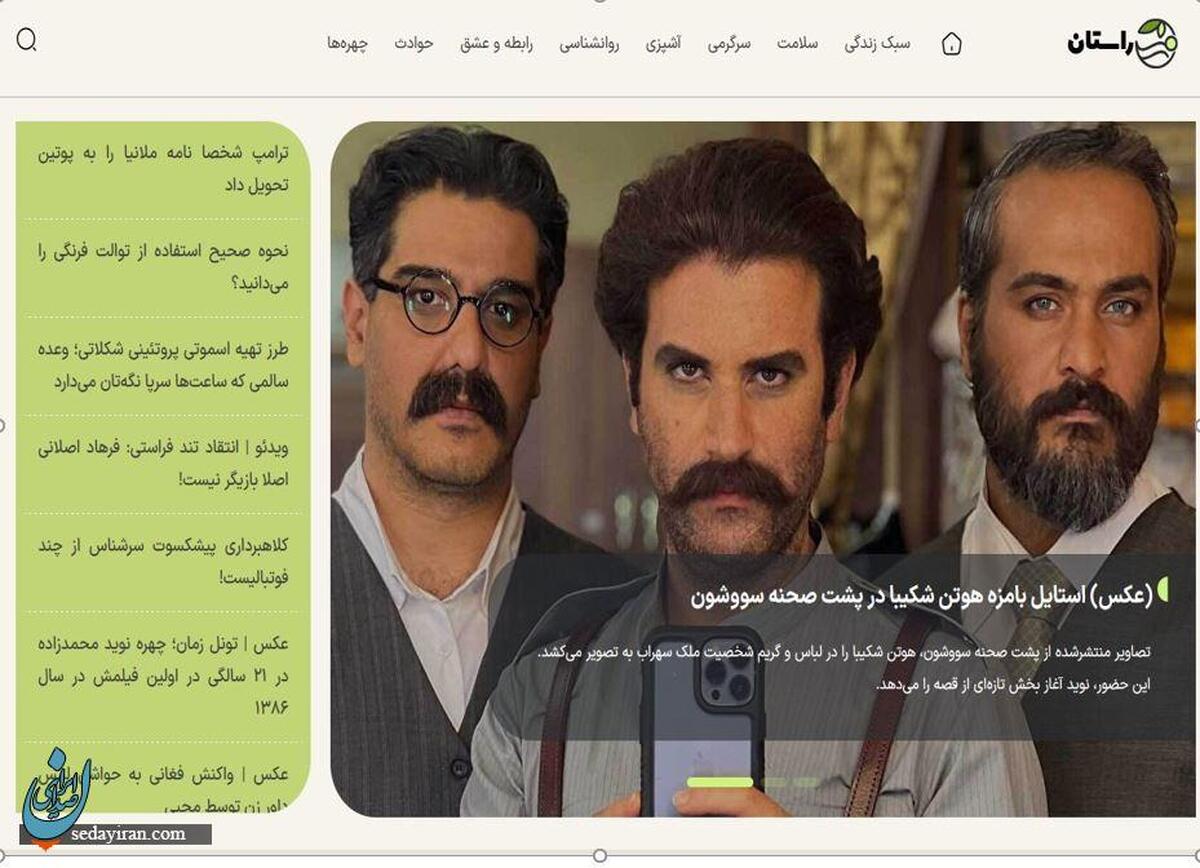 وبسایت راستان؛ یک داستان جدید و دریچهای متفاوت به دنیای خبر