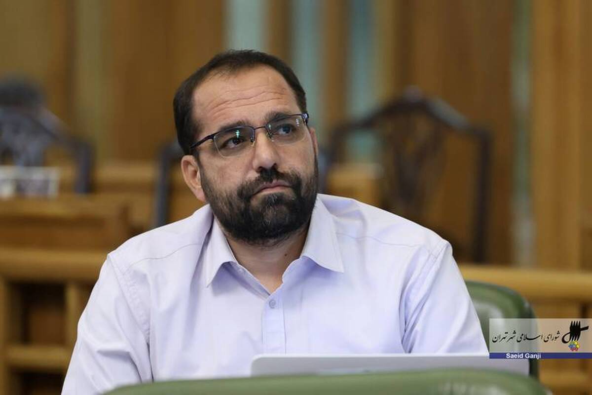 علوی عضو شورای شهر: ۴۰۰ میلیارد اعتبار میراثی شهر تهران حتی یک ریال استفاده نشده !